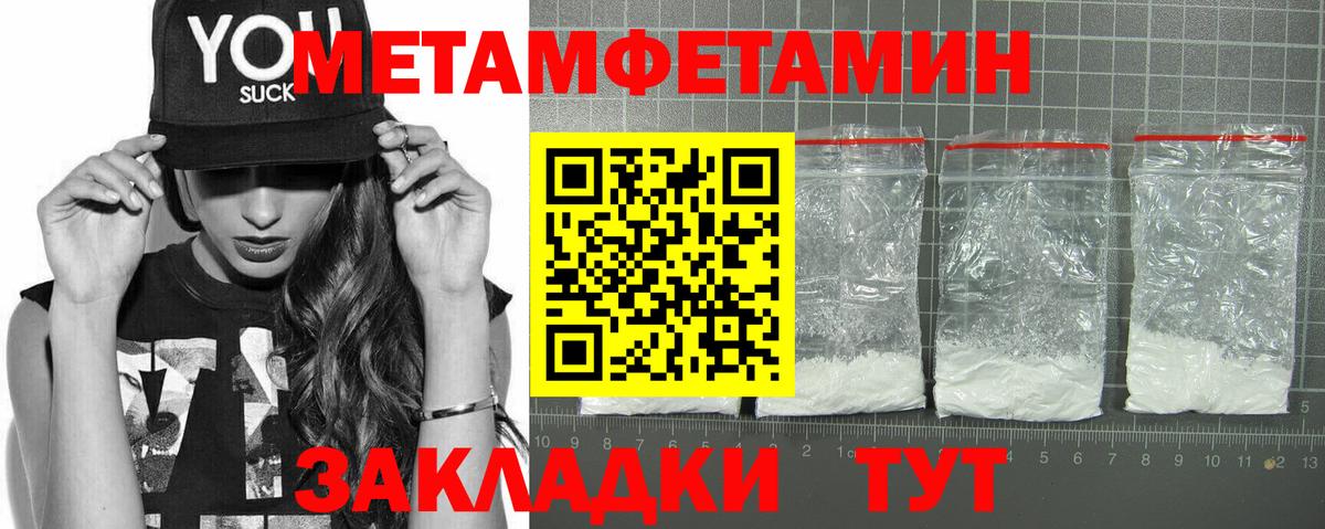 Амфетамин  Amphetamine  Вход с VPN  Нововоронеж  АМФЕТАМИН 98% 