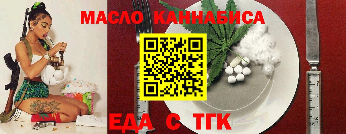 Canna-Cookies марихуана  Вход с VPN  Нововоронеж 