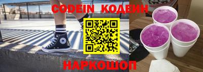 прущие крисы Коломна