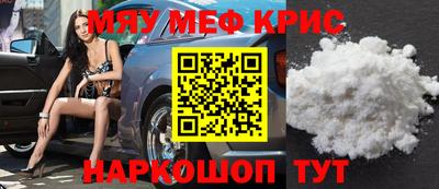 мефедрон мука Ковров