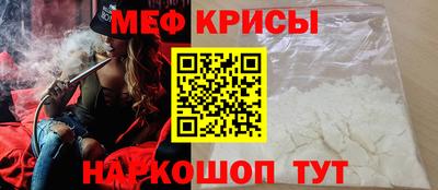 MDMA Когалым