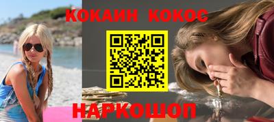 прущие крисы Коломна
