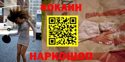 MDMA Когалым