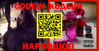 прущие крисы Коломна