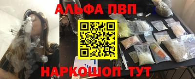 мефедрон мука Ковров