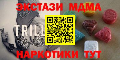 MDMA Когалым