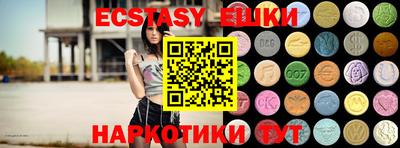 MDMA Когалым