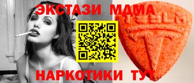MDMA Когалым