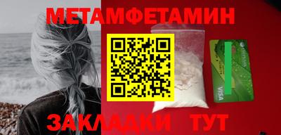 прущие крисы Коломна