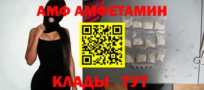 прущие крисы Коломна