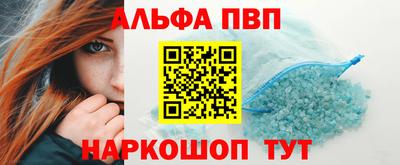 мефедрон мука Ковров