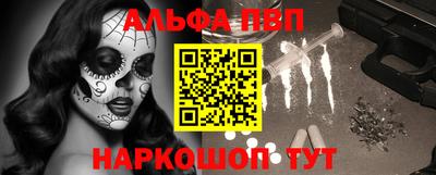 прущие крисы Коломна