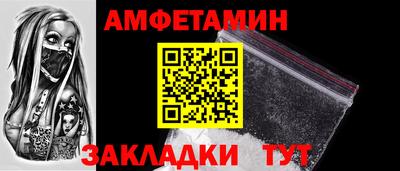 прущие крисы Коломна