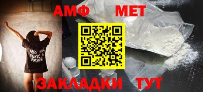 мефедрон мука Ковров