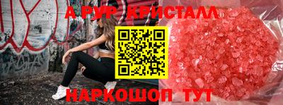 прущие крисы Коломна
