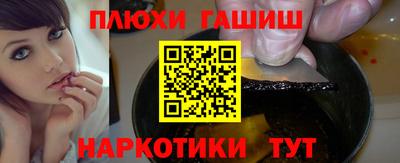 прущие крисы Коломна