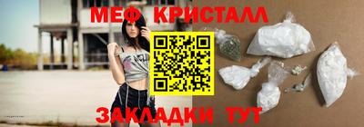 MDMA Когалым