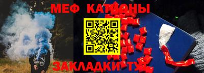 прущие крисы Коломна