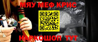 прущие крисы Коломна