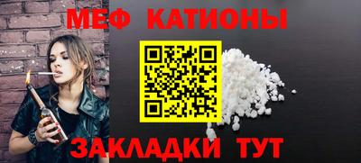 MDMA Когалым