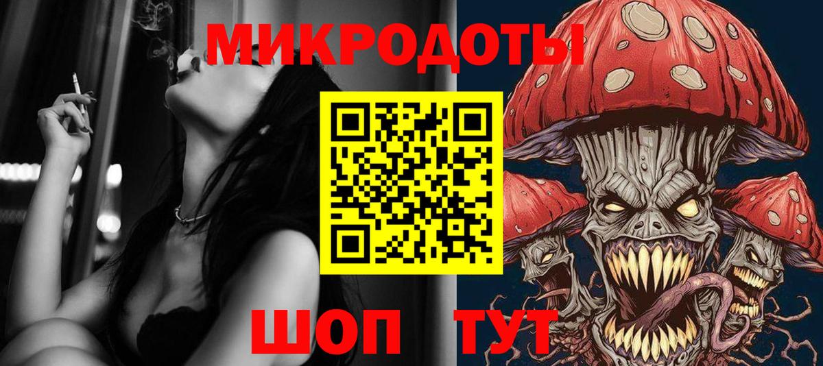 Псилоцибиновые грибы прущие грибы  Вход с VPN  Нововоронеж 
