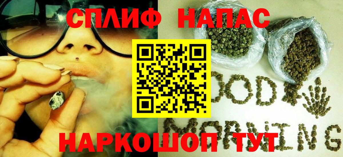 Каннабис AK-47  Вход с VPN  Марихуана план  Каннабис MAZAR  Нововоронеж 